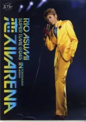 【中古】クリアファイル 明日海りお(宝塚歌劇団) A4両ポケットクリアファイル 「花組公演 RIO ASUMI SUPER TIME＠045『恋スルARENA』」