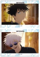 【中古】キャラカード 10.伏黒恵＆五条悟 「呪術廻戦 第2期 イラストシートコレクション/懐玉・玉折」