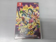 ニンテンドースイッチ 屍喰らいの冒険メシ