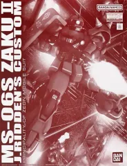2026年最新】MG 1/100 MS-06R-2 ジョニー・ライデン専用 ザクII (機動