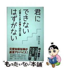 2024年最新】神田_真秋の人気アイテム - メルカリ