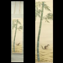 2026年最新】掛け軸の人気アイテム - メルカリ