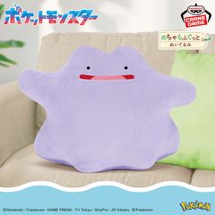 ポケットモンスター めちゃもふぐっと いろんなおかおぬいぐるみ メタモン 6体 a7i7hpKceepJibXGSq8T8d.jpg@jpg