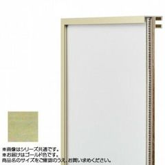 アルナ アルミ 額縁 CF面金付 シルバー 新品未使用 A2サイズ 新品未使用 CF | 額縁メーカー 株式会社アルナ