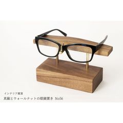 真鍮とウォールナットの眼鏡置き No56