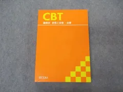2025年最新】TECOM CBTの人気アイテム - メルカリ