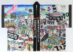 ももクロ 法被 MCZ十五周年全景絵巻ノ法被 ももいろクローバーZ 箱推し MCZ十五周年全景絵巻ノ法被｜ももいろクローバーZ｜MAILIVIS