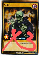 超速のラッシュロード 遊戯王ラッシュデュエル デッキ改造パック 超速のラッシュロード!!