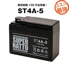 ライブディオ　リアタイヤバッテリー新品　調子良好　千葉県より　配達可能です！ ライブディオ リアタイヤバッテリー新品 調子良好 千葉県より