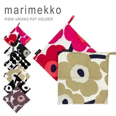 2024年最新】MARIMEKKO 鍋敷き ポットホルダーの人気アイテム - メルカリ