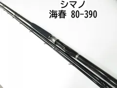 SHIMANO 13 海春（KAISYUN）80-270 SHIMANO 13 海春（KAISYUN）80-270 SHIMANO 13 海春（KAISYUN