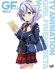 【中古】ガールフレンド(仮) Vol.3 [DVD] d2ldlup