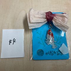 めだかキーホルダー44