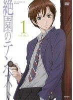 【中古】《ケースなし》絶園のテンペスト (7巻抜け)計11巻セット s28089【レンタル専用DVD】