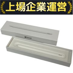 Apple MU8F2J/A Apple Pencil 第2世代 アップルペンシル iPad用アクセサリー N10199952