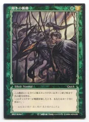 ベルセルク トレーディング カード ゲーム 渇きの衝動 キラ レア ベルセルク トレーディング カード ゲーム 渇きの衝動 キラ レア