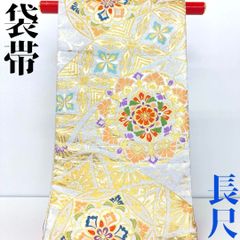 【着物と帯 時流】F25394◇正絹 袋帯◇振袖にも 長尺 華紋 銀 金 美品