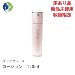 訳あり商品】LNC UVプロテクター 40ml(日焼け止め)【期限2025年