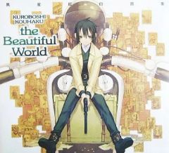 Item thumbnail for item 044f47b8-b3c3-4d9c-8c9d-05558299b119