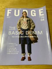 【古本】ファッジ　2024 vol.249 2024.4月号　FUDGE ファッション　おしゃれ　しましまコーデ　大人キッズコーデ