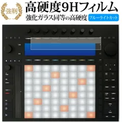 2025年最新】ableton push 3の人気アイテム - メルカリ 2025年最新】ableton push 3の人気アイテム - メルカリ
