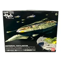 2025年最新】宇宙戦艦ヤマト2199 1/1000 ナスカ級キスカの人気