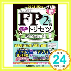 2025年最新】東大模試の人気アイテム - メルカリ