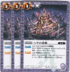 バトスピ ヘラデッキ スリーブ40枚付き 2025年最新】バトスピ ヘラ スリーブの人気アイテム - メルカリ