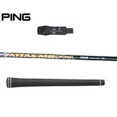 TaylorMade - アッタスMB FW 2本セット 楽天市場】アッタス mb fwの通販
