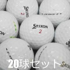 送料無料 ロストボール SRIXON Z-STAR XV ホワイト 20球セット 中古 Cランク スリクソン ZスターXV ソフト ディスタンス スピン 白 ゴルフボール