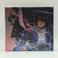 OST モービル シュート ガンダム シードされた デスティニー 完了しました BEST ベスト CD ＆ DVD