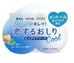 ペリカン石鹸 恋するおしり ヒップケアソープ ひんやりクール 80g [1]