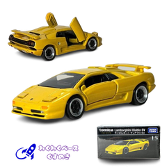 タカラトミー トミカプレミアム 廃盤 絶版 15 ランボルギーニ ディアブロ SV ミニカー ランボルギーニ  Lamborghini イタリア クーペ  黄 イエロー 6歳以上 モデルカー