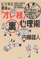 2024年最新】最強メンタルの人気アイテム - メルカリ