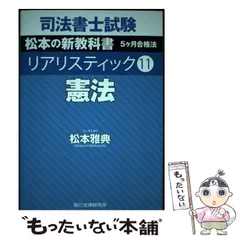 リスティックの研究　日３英１ 初版 リスティックの研究/Rhystic Study》[PCY] 青C | 日本最大級 MTG