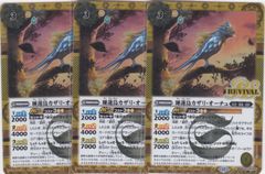 エネルギー　倉田 ましろ　EXP　DZ-BT02　ヴァンガード　ちゅうてつ エネルギー(倉田ましろ)【EXP】{DZ-BT02/EXP15}《その他