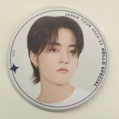 TREASURE 2023HELLO AGAIN TOKYO DOME SPECIAL HARUTO 缶バッジ