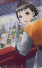 【中古】キャラカード 小蘭 「薬屋のひとりごと クリアカードコレクションE」