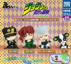 2025年最新】花京院典明フィギュアの人気アイテム - メルカリ
