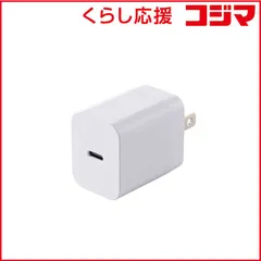 【 新品 未開封 】   テスコム USB ACアダプター NOGI 20W Type-C×1 TP221A-W 未使用 送料無料