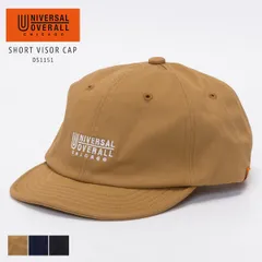 【新品・未使用】 キャップ レディース メンズ ユニセックス ユニバーサルオーバーオール UNIVERSAL OVERALL 刺繍 ショートブリム つば 短め アンパイアキャップ 深め おしゃれ かわいい かっこいい 帽子 ベージュ 薄茶 DS1151-MR