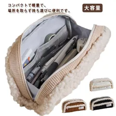 ペンケース 筆箱 大容量 レディース もこもこ 可愛い 仕切り ポーチ 収納 収納袋 文房具 多機能 中学 高校 大学生 女子 可愛い 小学校 筆入れ シンプル 韓国風 おしゃれ もふもふ もこもこ #song284