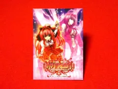2025年最新】神曲奏界 セットの人気アイテム - メルカリ