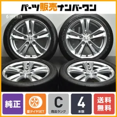 ホンダ CR-Z 純正 16in 6J +45 PCD114.3 ナンカン スポーツネックス AR-1 195/50R16 交換用 アコード 流用 HONDA 即納可能のサムネイル