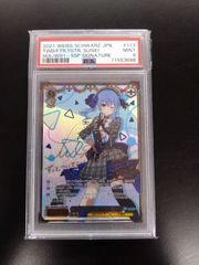 ヴァイス　ホロライブ　英語版　未来へ一緒にロボ子さん　SSP サイン　PSA9 a84tJYeqvZv8sKBHJqbDqW.jpg@jpg