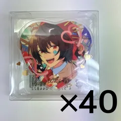 あんスタ 朔間凛月 缶バッジ ハート 40個 40個セット 朔間凛月 ホワイトデー ハート缶バッジ 「あんさん