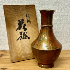 2024年最新】骨董 壺の人気アイテム - メルカリ