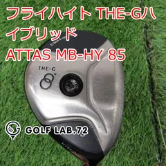Titleist - アッタスMB HY  85S 5w ATTAS MB-FW/HY｜カーボンシャフト製品｜UST Mamiya