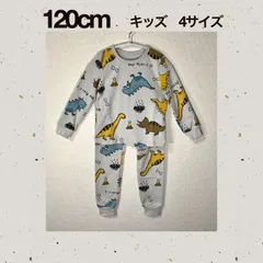 ☆恐竜柄【120cm】 ☆パジャマ セットアップ 《別サイズ：110cm 130cm 140cmも有》 《別柄：乗り物柄》  ボーイズ ガールズ  キッズ 長袖 綿 子供 寝間着 上下セット ナイトウェア ルームウェア  新品  Baestar_Annex