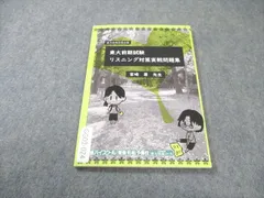 2026年最新】宮崎尊の人気アイテム - メルカリ